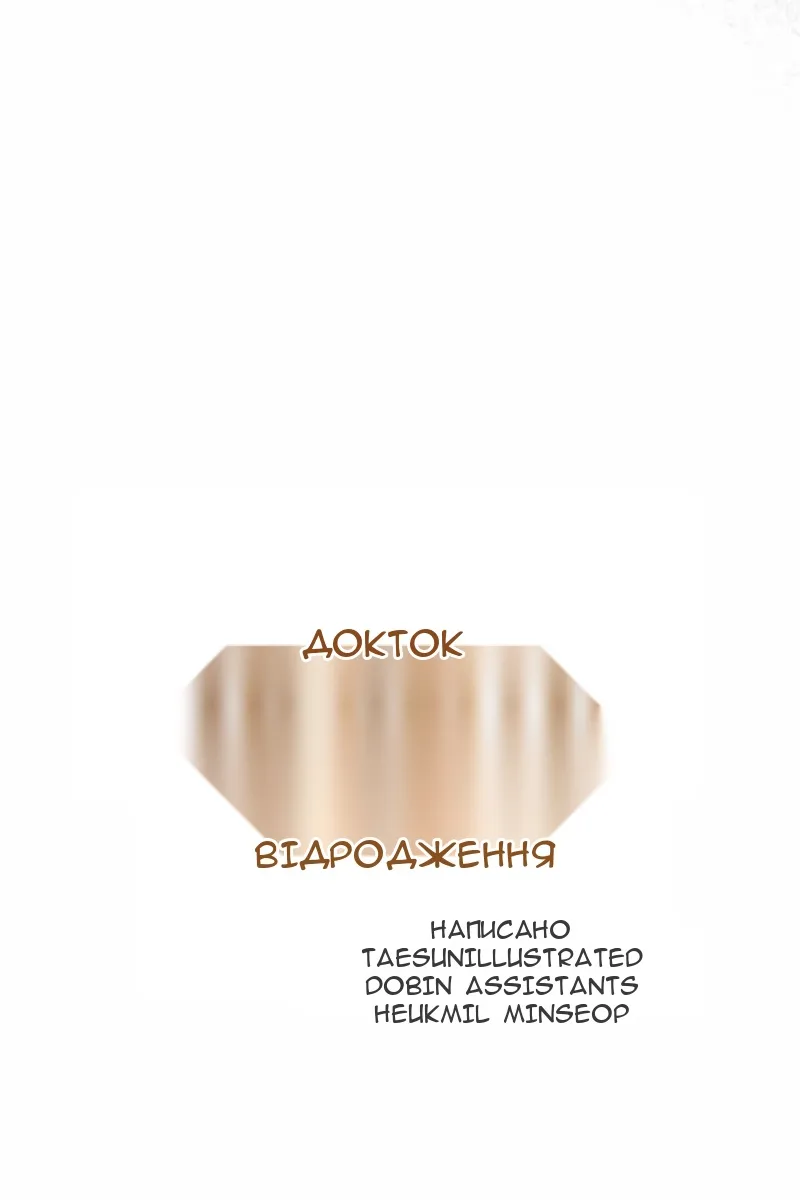 Сторінка 22