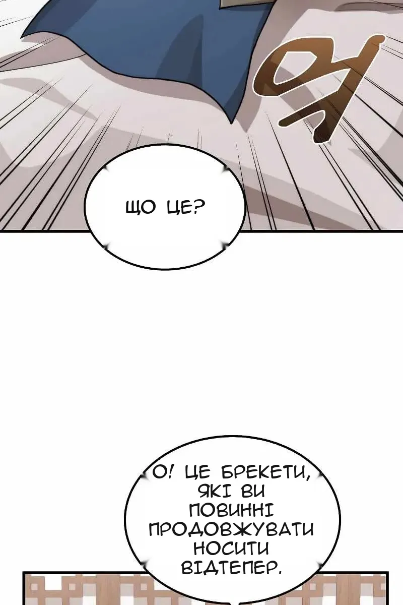 Сторінка 24