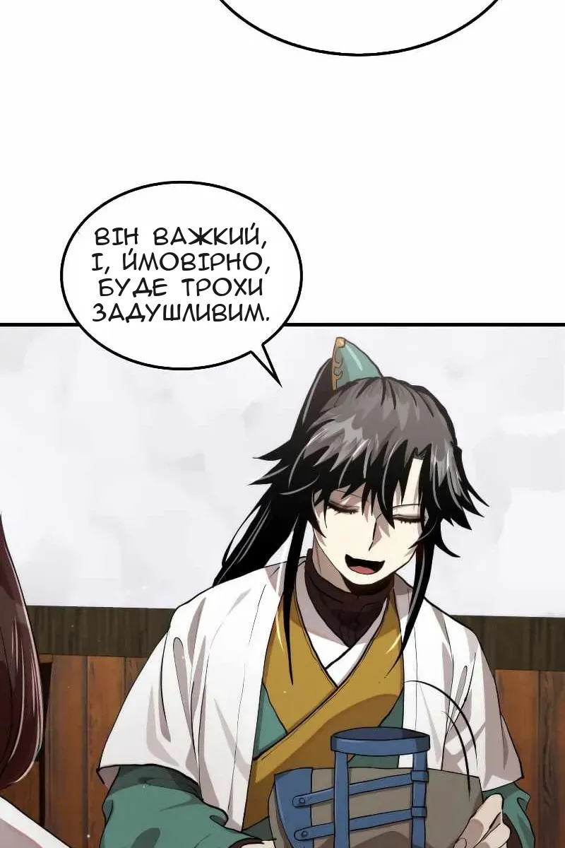 Сторінка 26