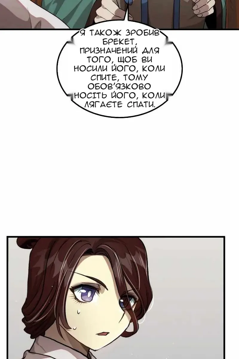 Сторінка 27