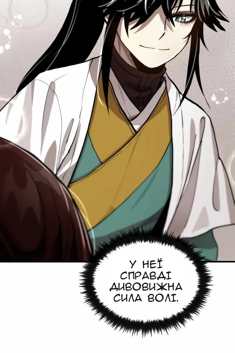Сторінка 33