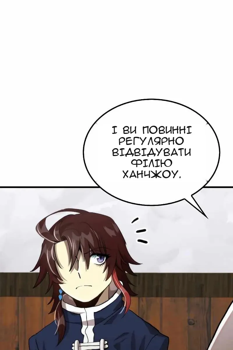 Сторінка 34