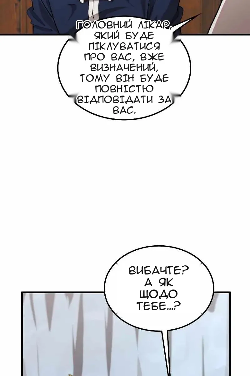 Сторінка 35