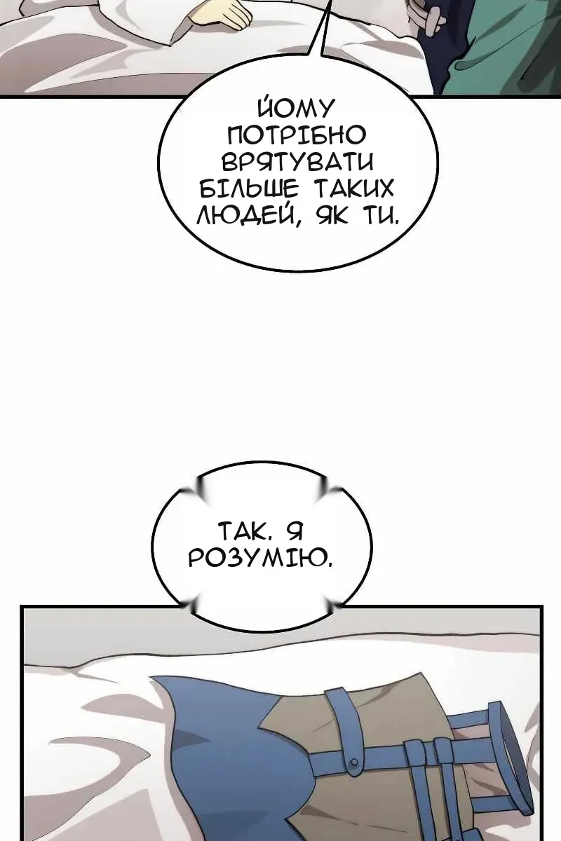 Сторінка 39