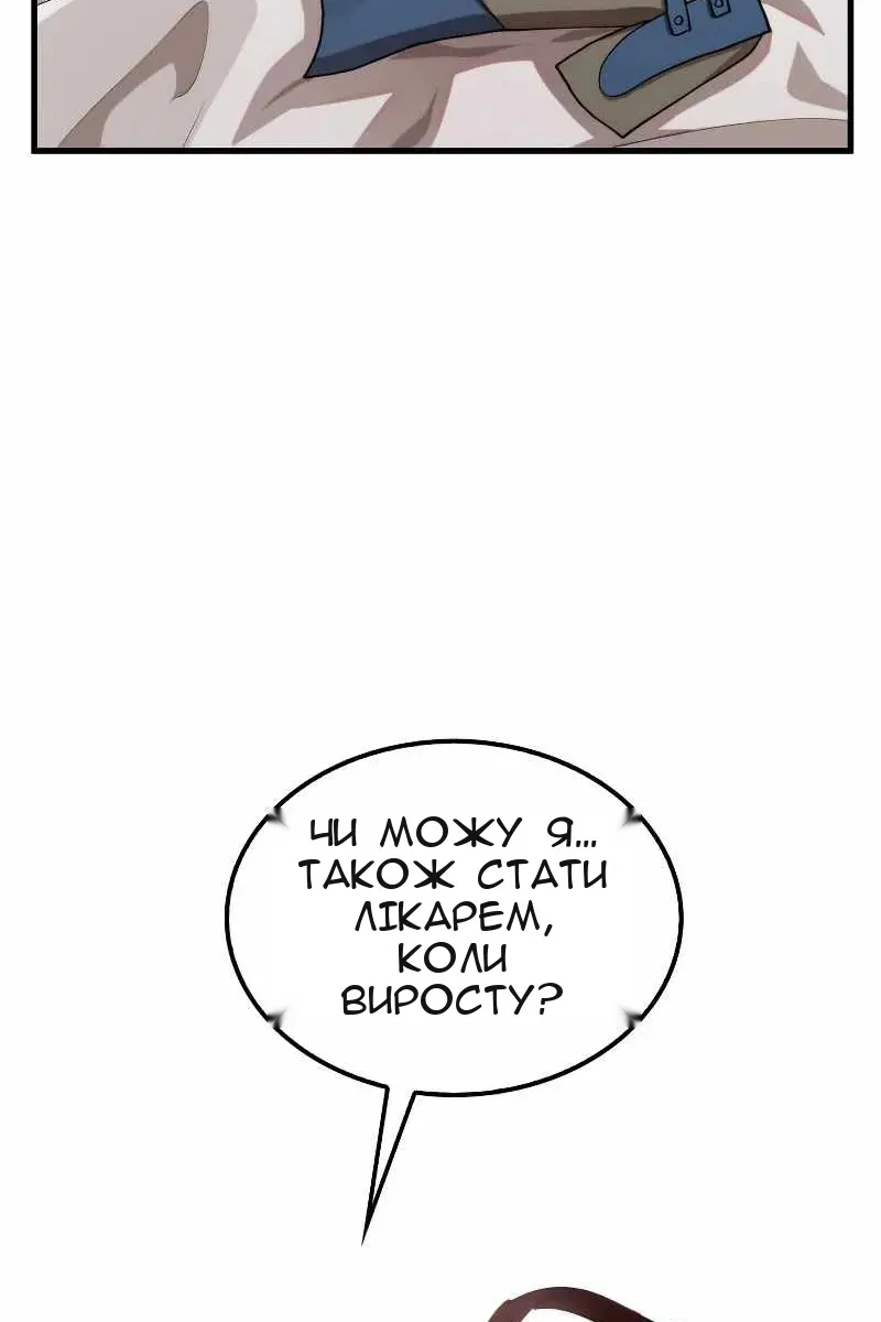 Сторінка 40