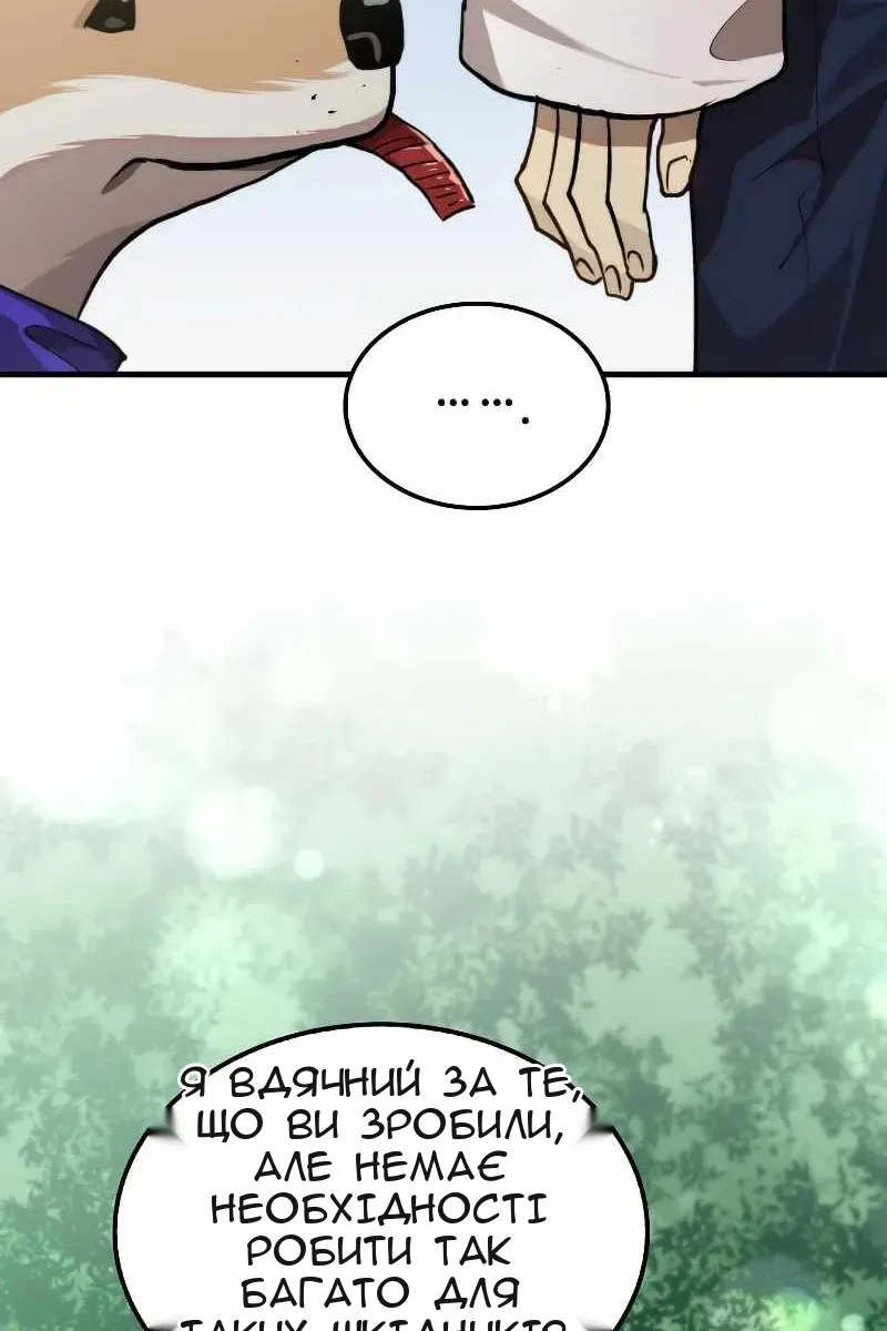 Сторінка 53