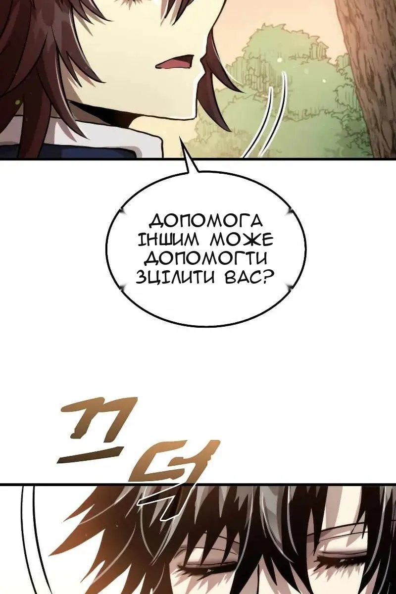 Сторінка 61