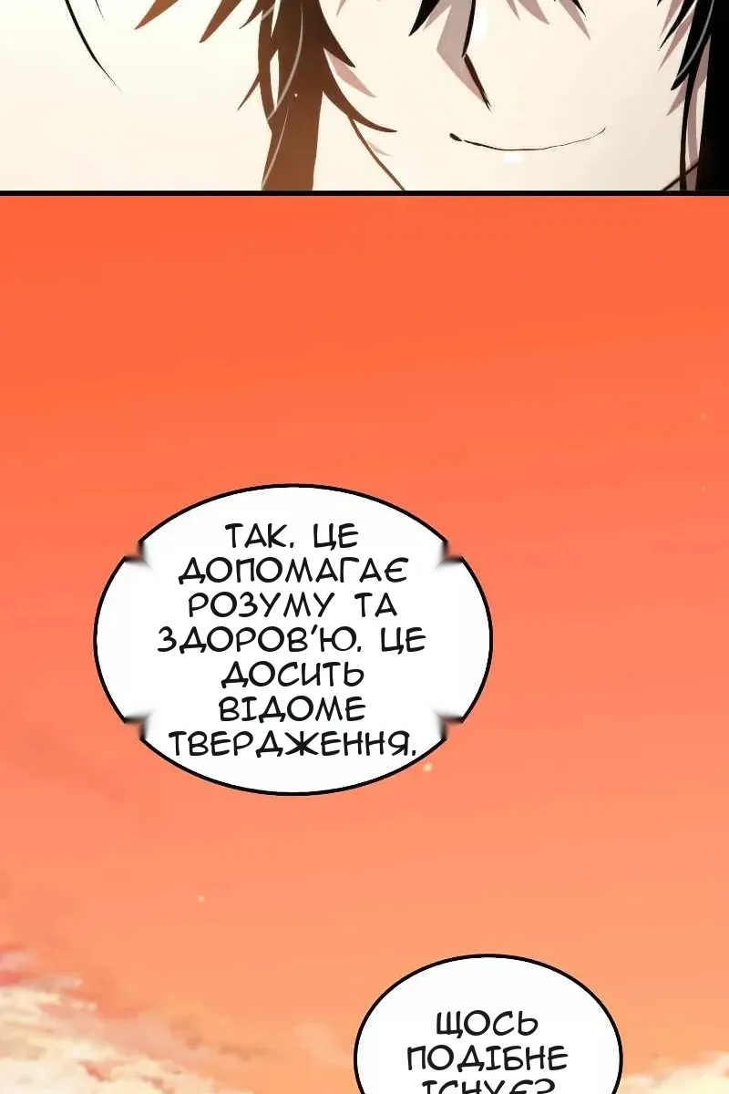Сторінка 62