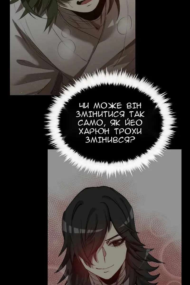 Сторінка 66