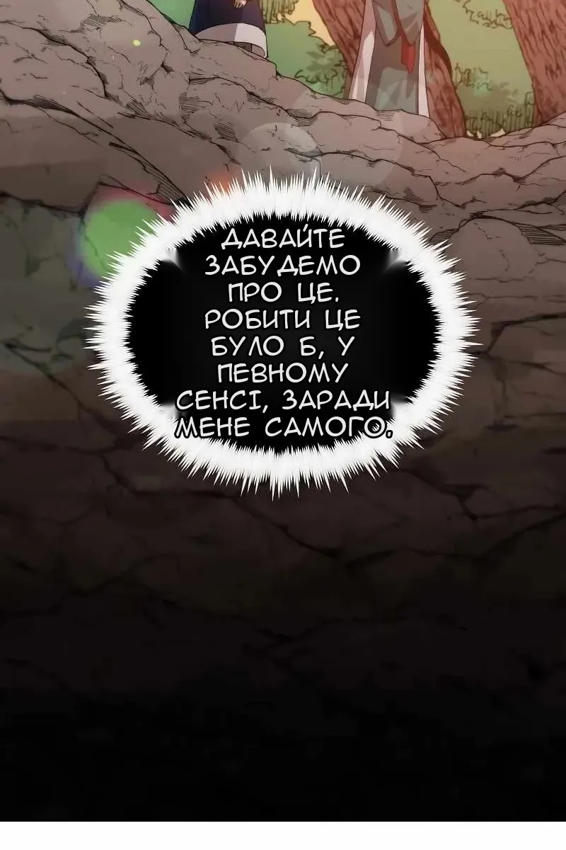 Сторінка 69