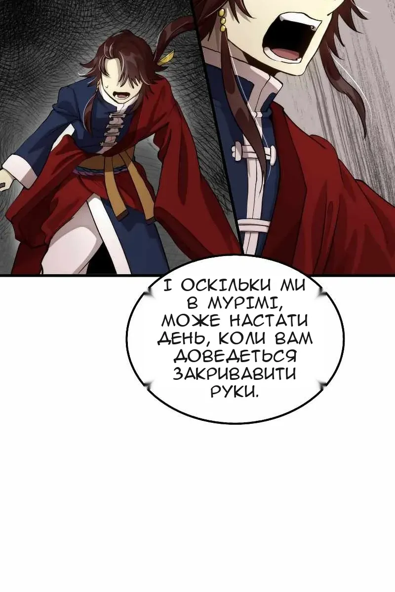 Сторінка 72