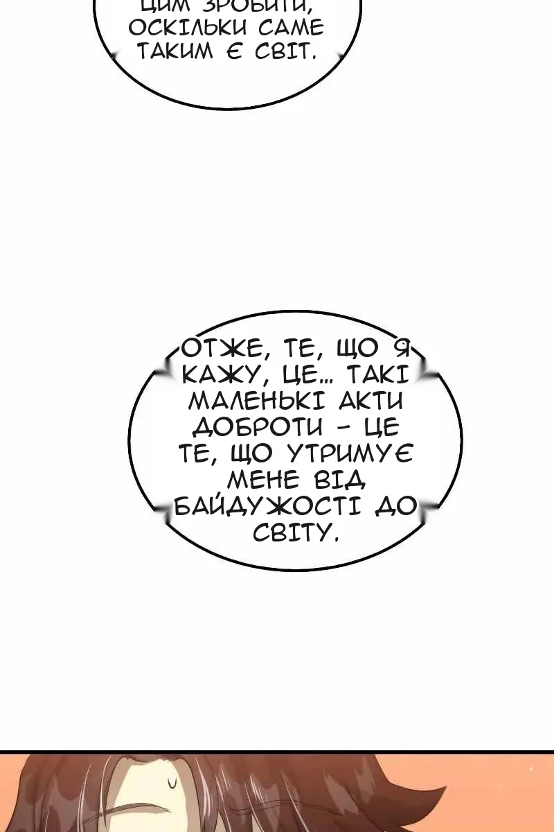 Сторінка 75