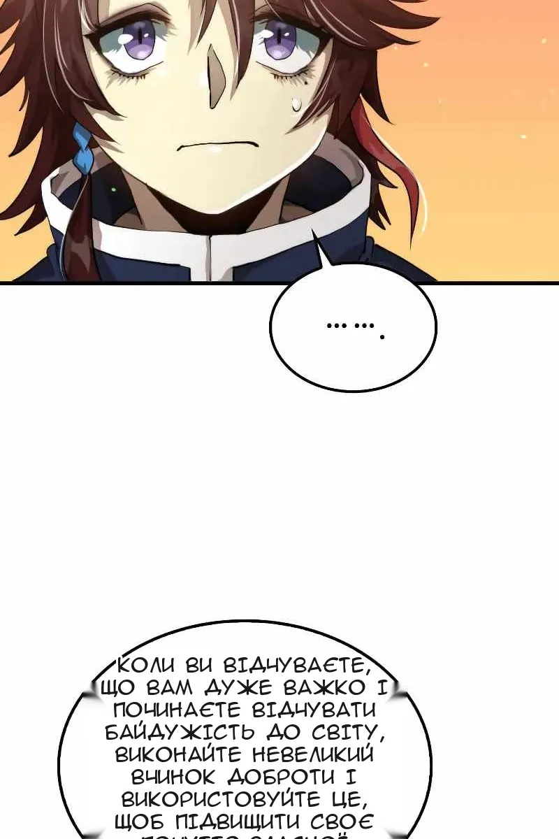 Сторінка 76