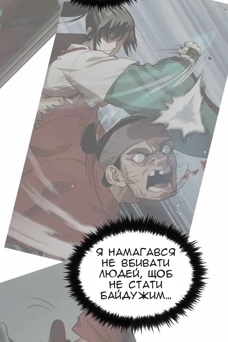 Сторінка 82