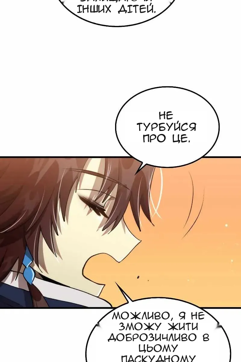 Сторінка 94