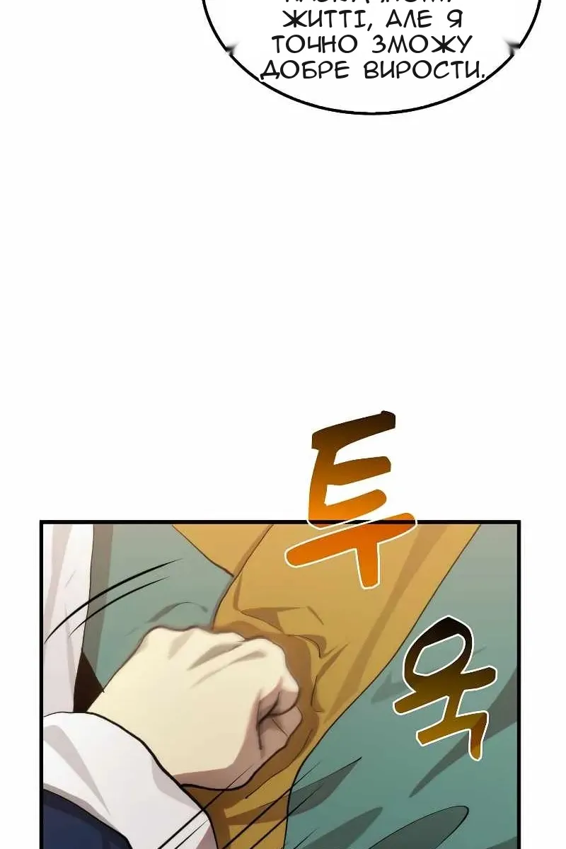 Сторінка 95