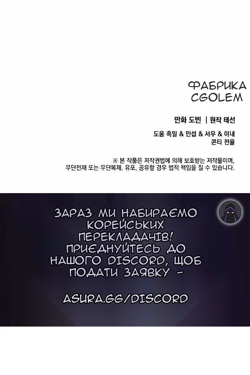 Сторінка 110