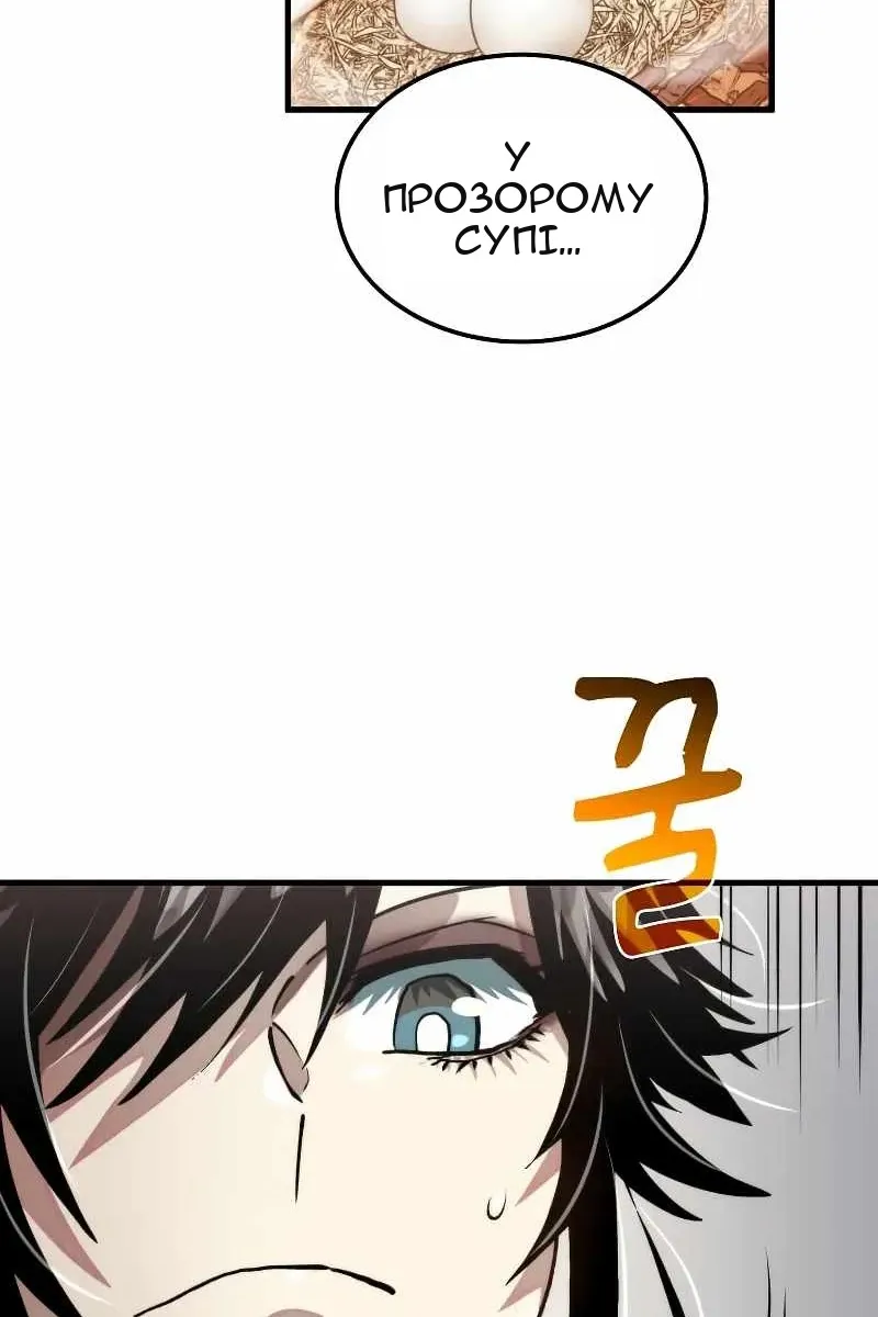 Сторінка 5