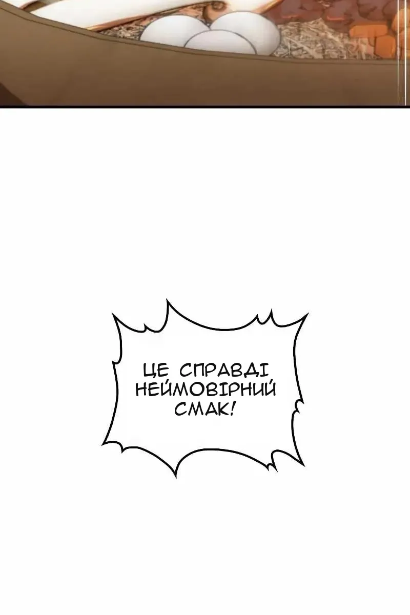 Сторінка 16