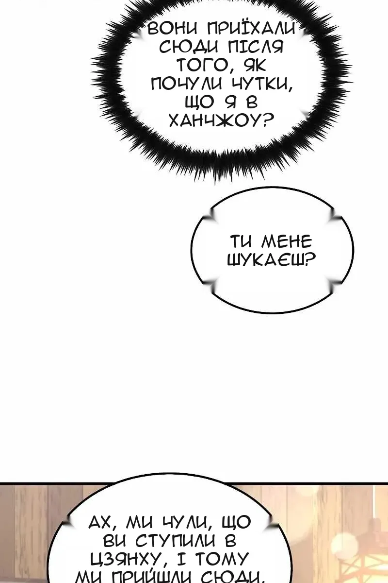 Сторінка 32