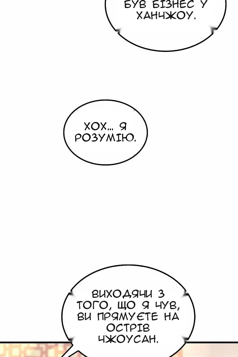 Сторінка 34