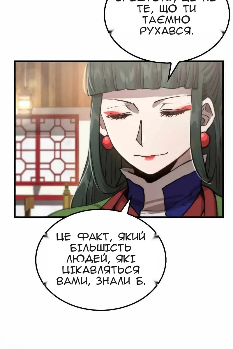 Сторінка 36