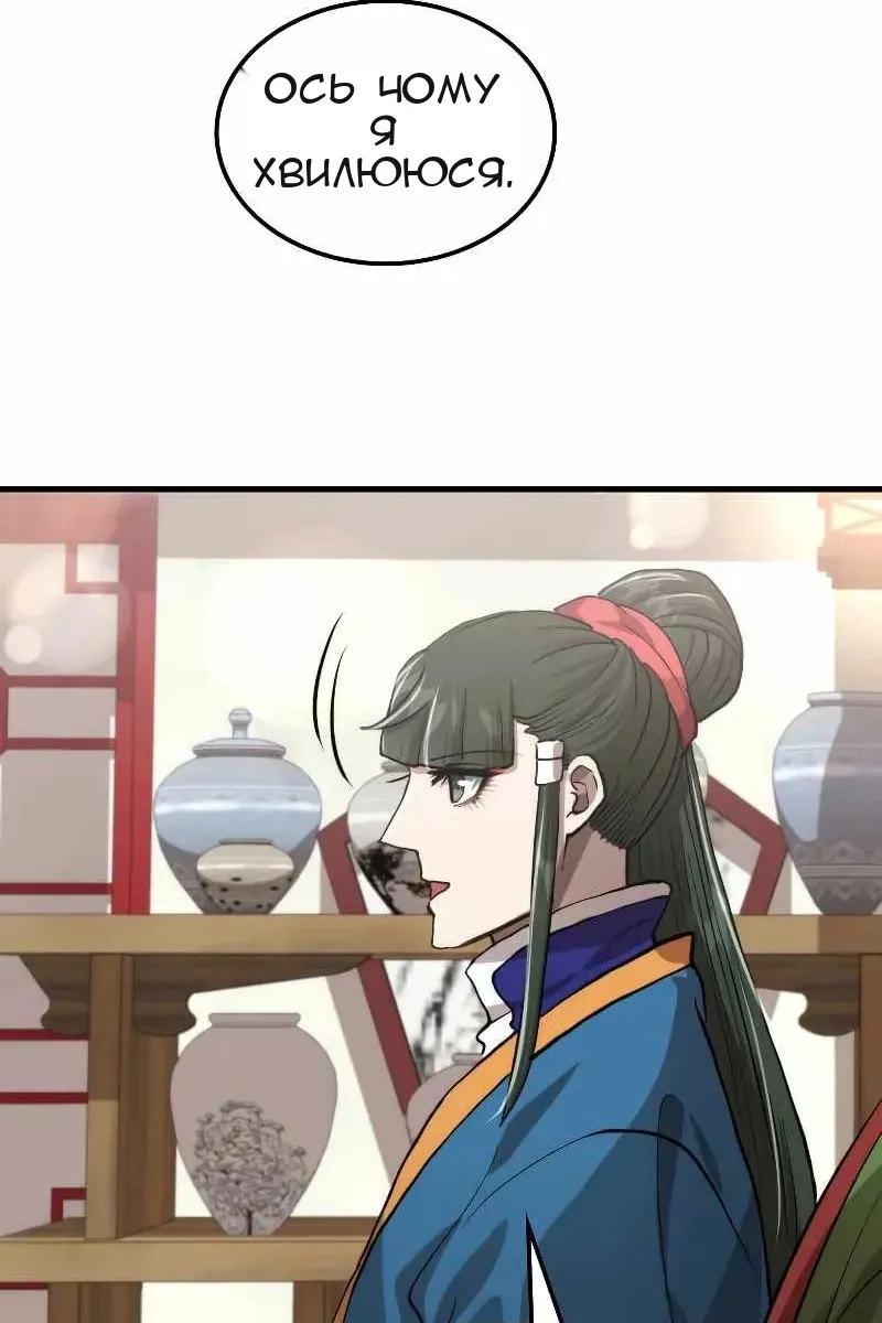 Сторінка 39