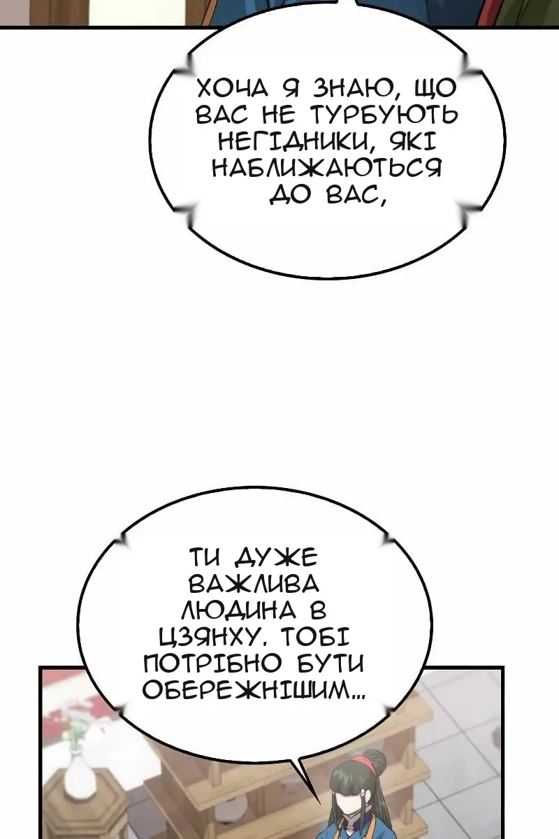 Сторінка 40