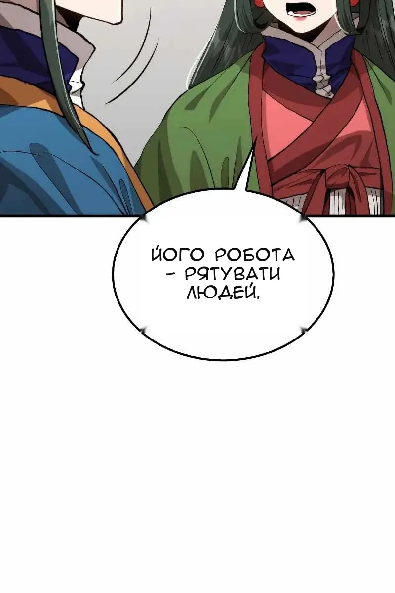 Сторінка 42
