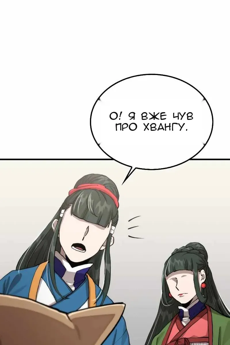 Сторінка 47