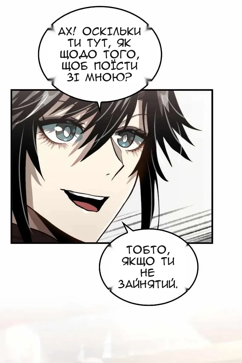 Сторінка 50