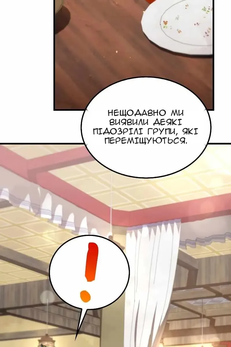 Сторінка 58