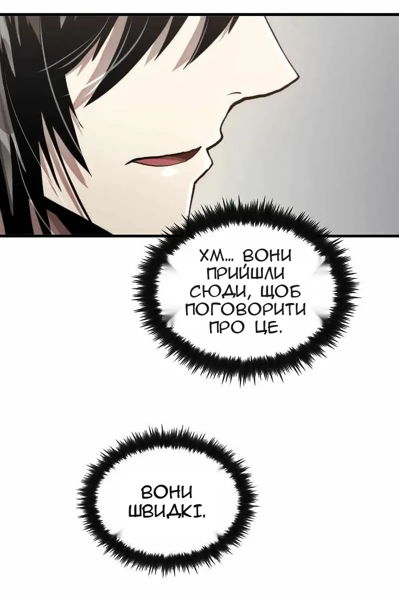 Сторінка 60