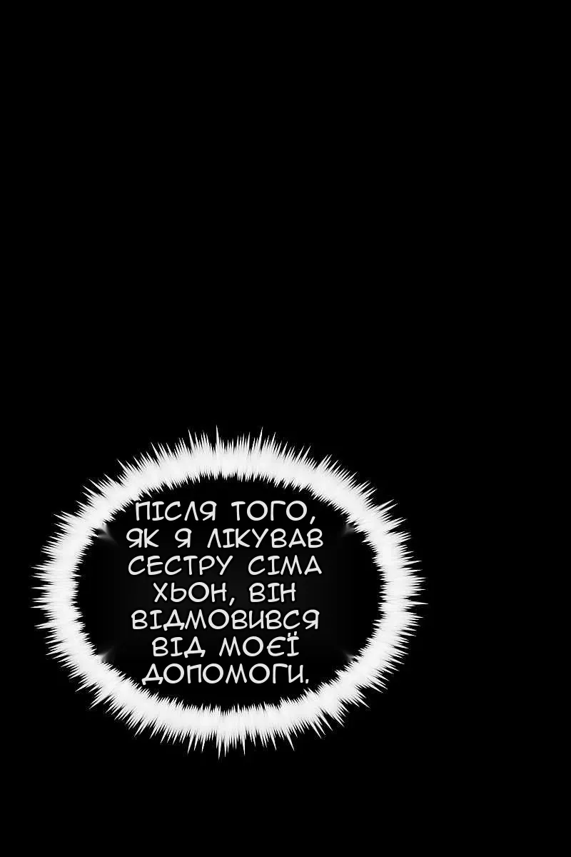 Сторінка 72