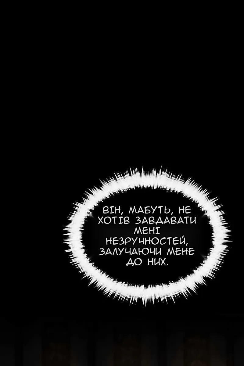 Сторінка 73