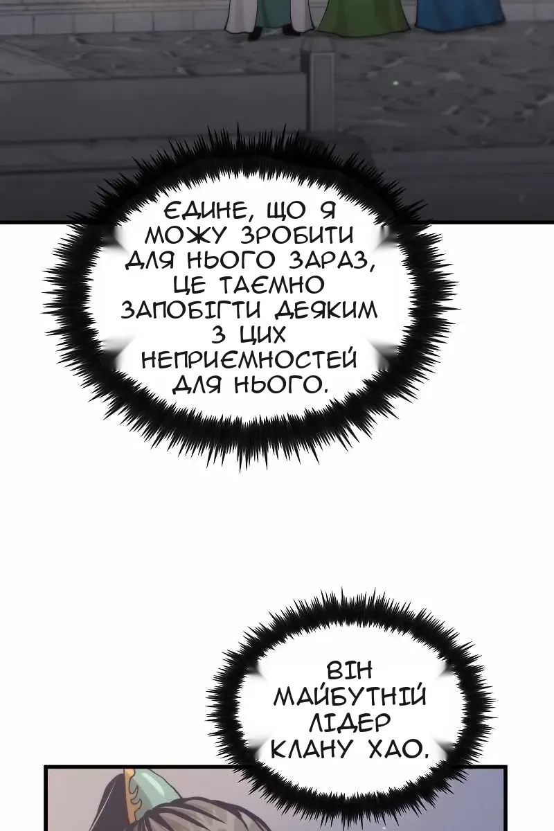 Сторінка 75