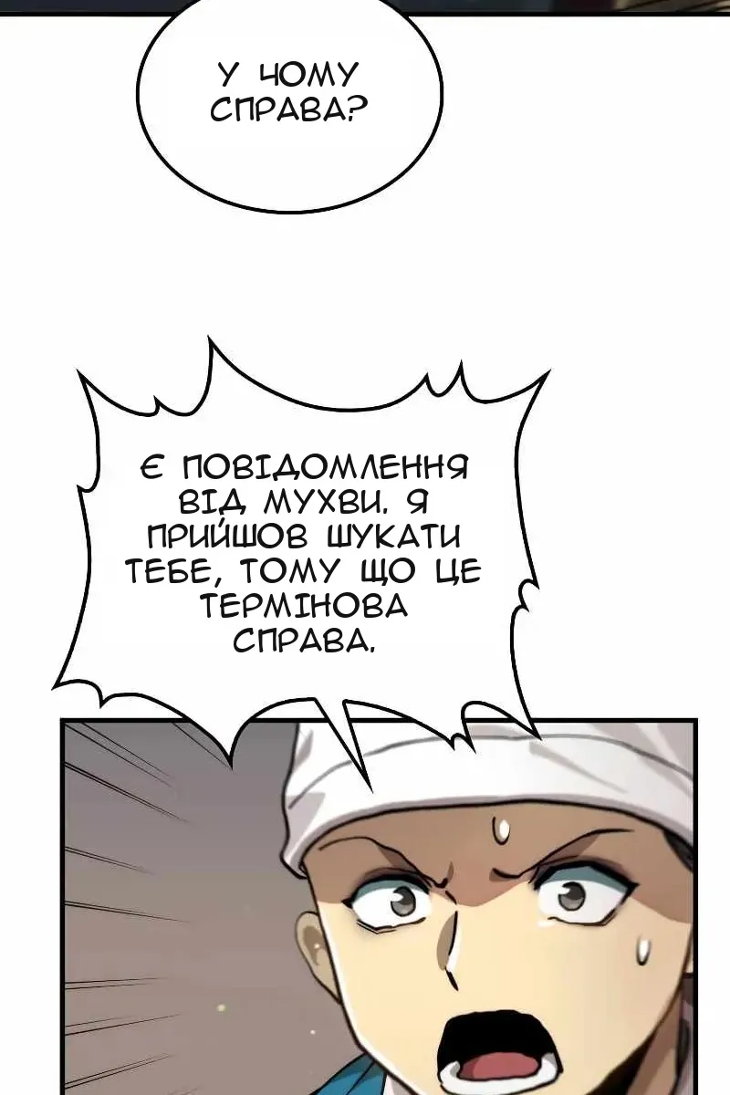 Сторінка 90