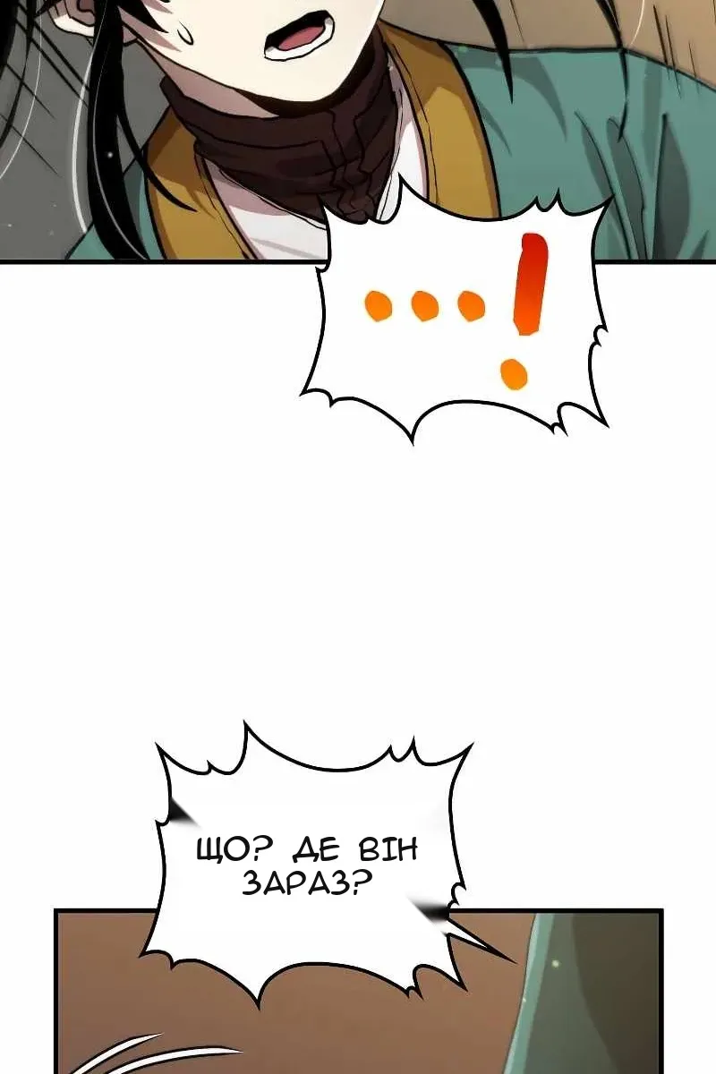 Сторінка 93