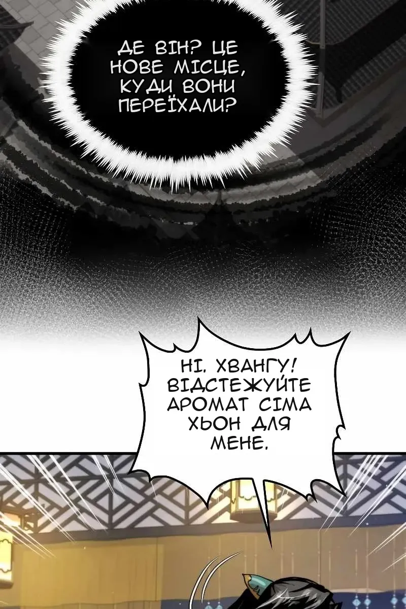 Сторінка 95