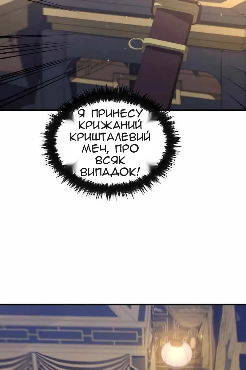 Сторінка 98