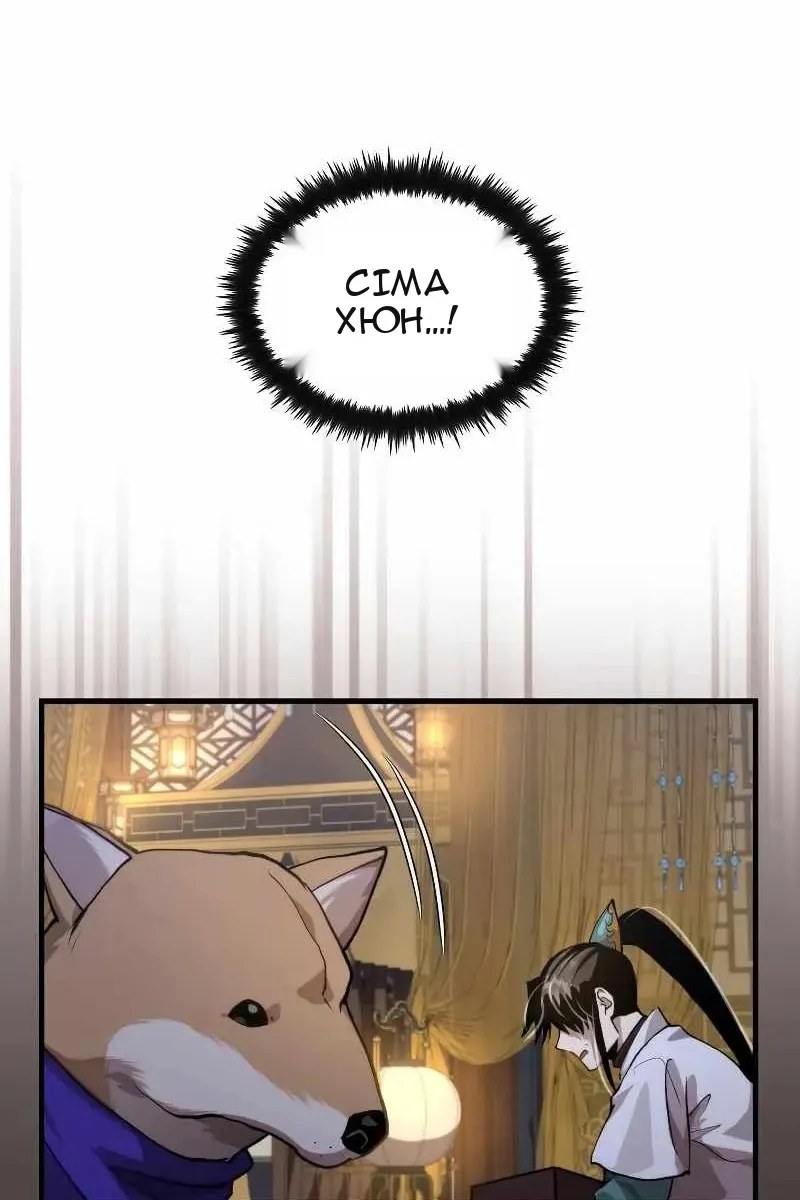 Сторінка 100