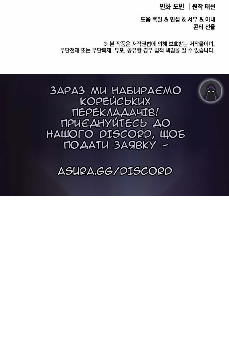 Сторінка 113