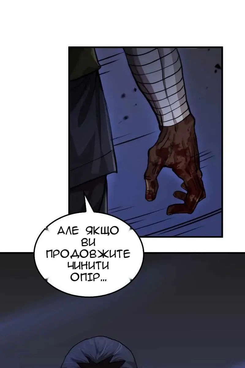Сторінка 4