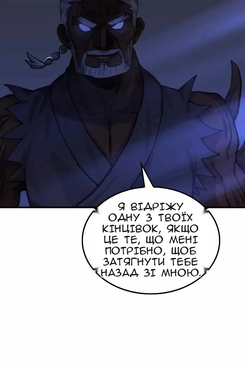 Сторінка 5