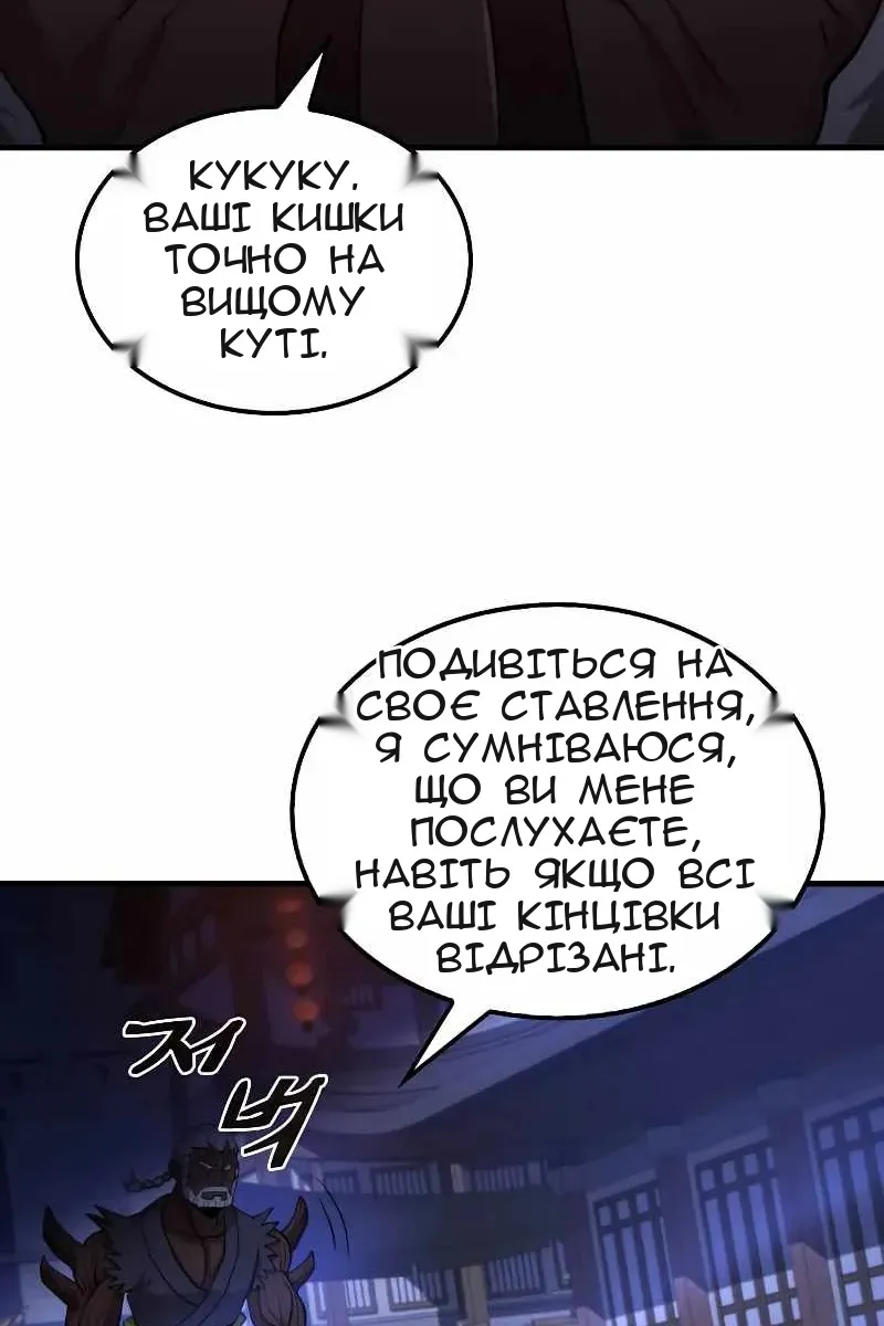 Сторінка 9