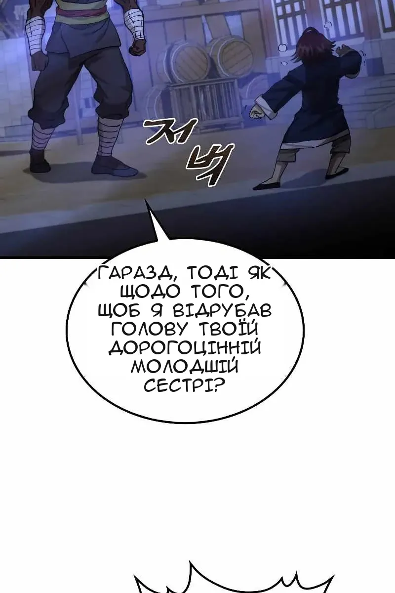 Сторінка 10
