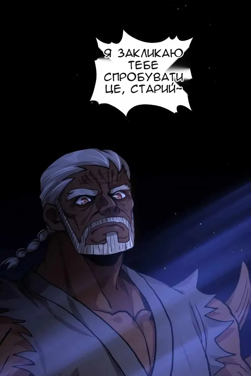 Сторінка 12