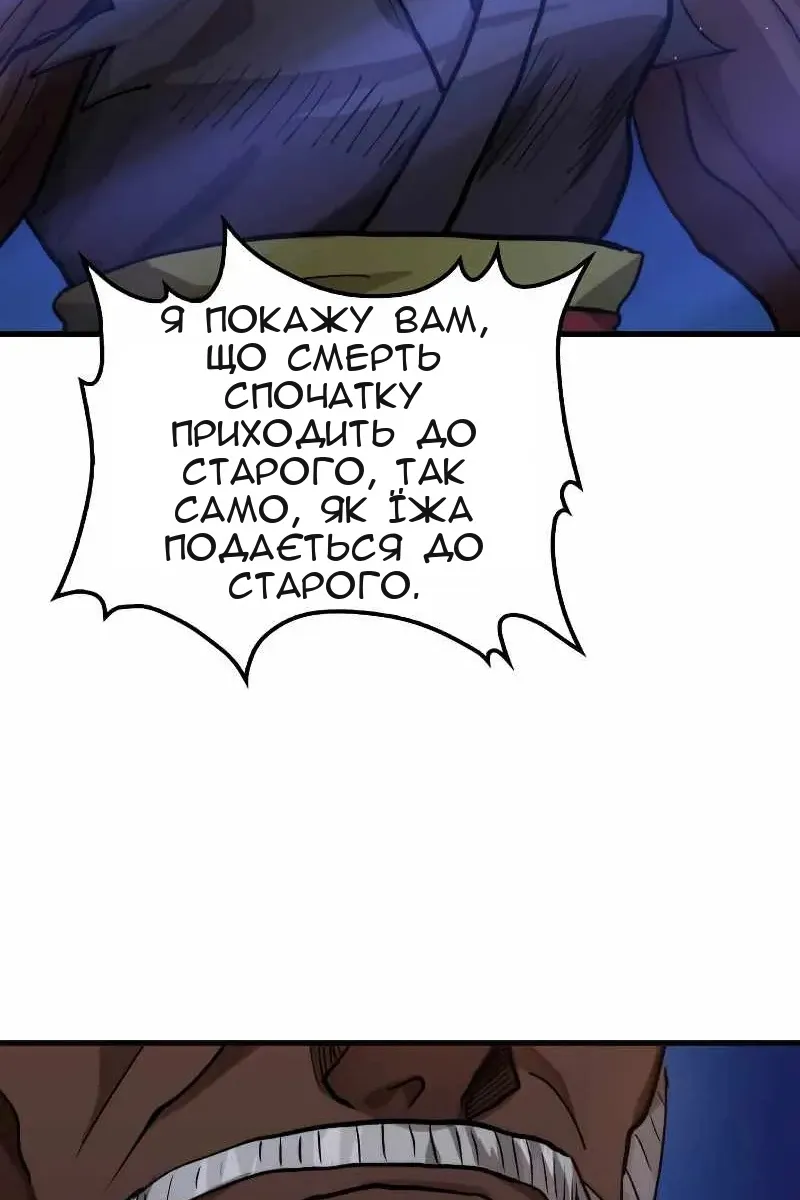 Сторінка 13