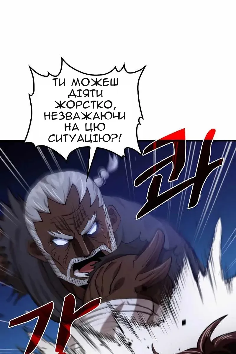 Сторінка 22
