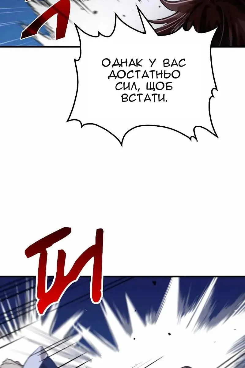 Сторінка 23